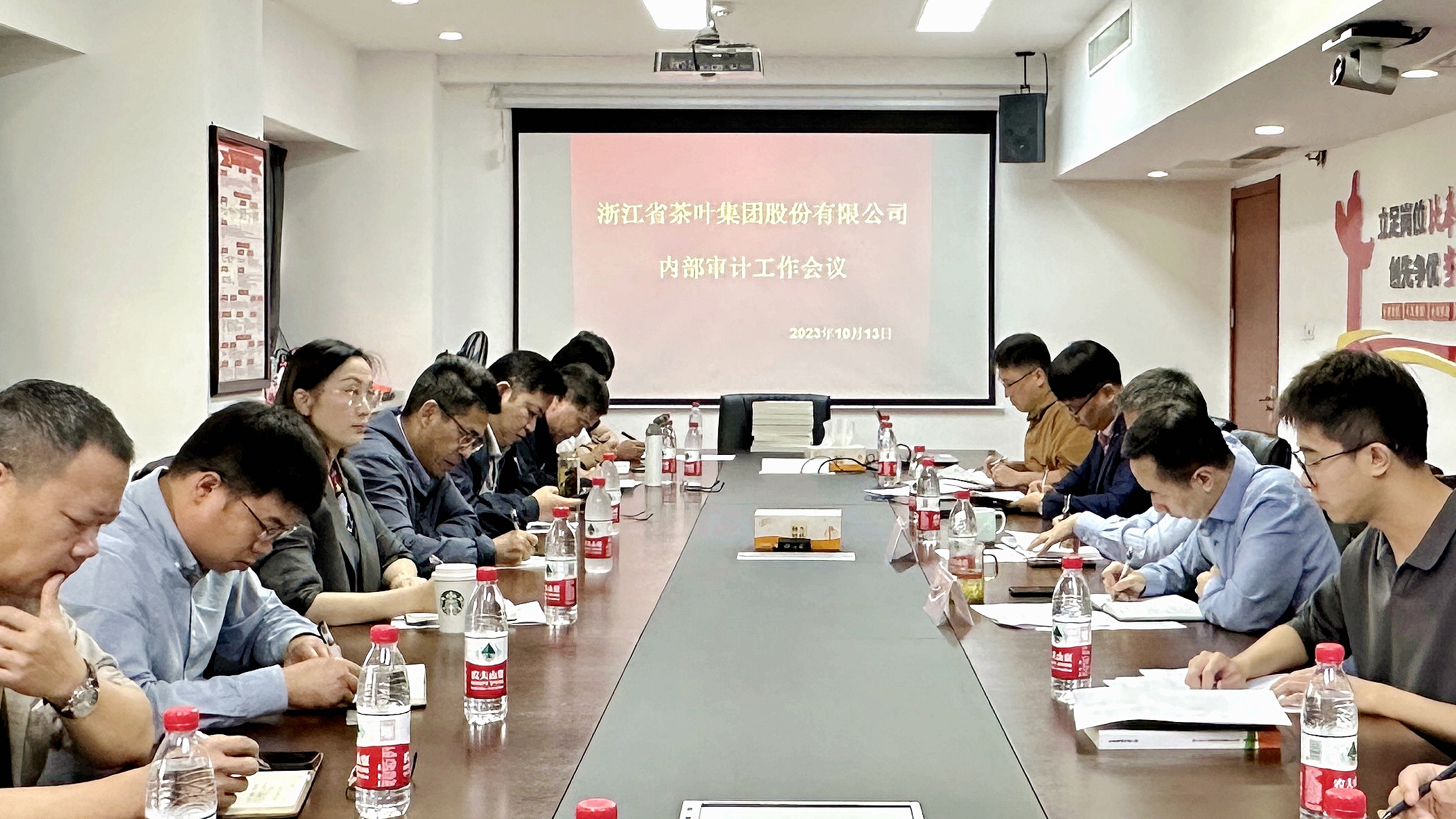 leyu体育平台（中国）股份有限公司召开内部审计工作会议